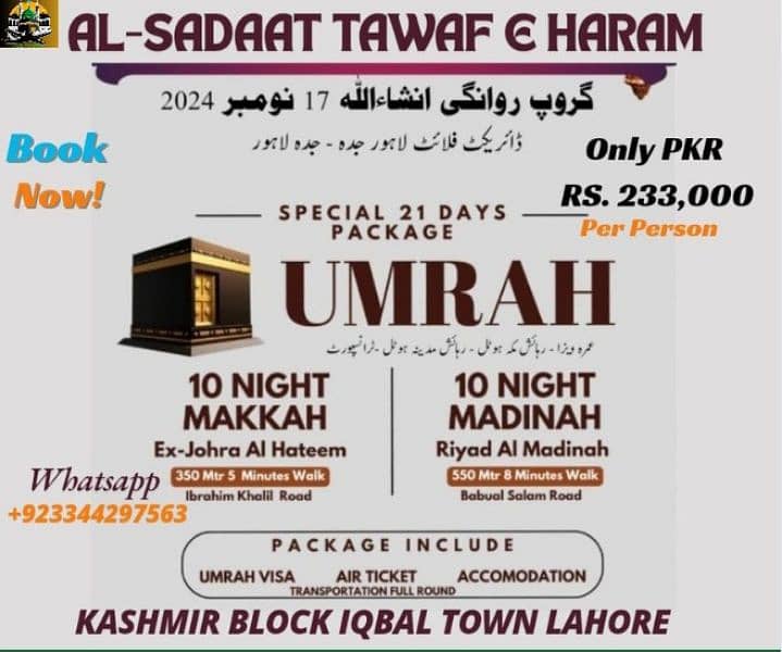 Comprehensive Hajj and Umrah Visa Ticketing Hotel Immigration Services 17