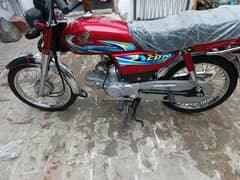 honda CD 70 model 2024 open letter