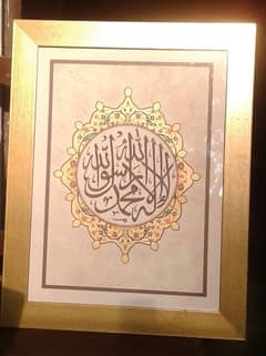 Hand made Islamic Calligraphy painting for sale