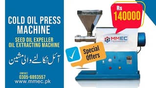 Oil press machine|Cold oil press Oil expeller Oil extractor