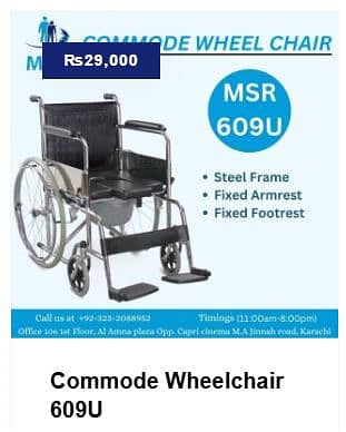 New Wheelchairs with Discount of 3000/- 0