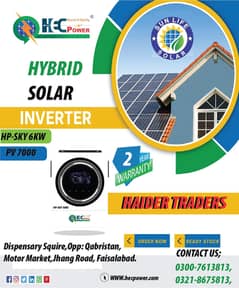 HEC Power hybrid inverter/ solar inverter/ongrid inverter/solar panel