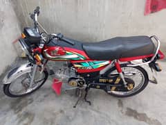 Honda 70