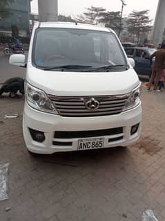 Changan