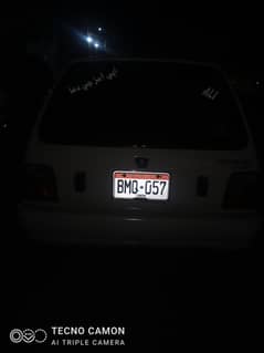 CAR AJRAK NUMBER PLATE