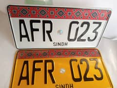 CAR AJRAK NUMBER PLATE