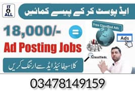 online job in Pakistan