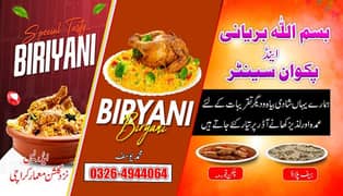 Biryani