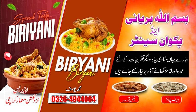 Biryani and pakvan centre Karachi 0