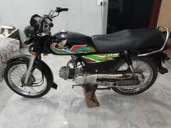 Honda 70 2021