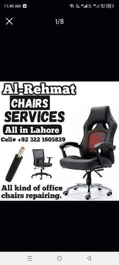 OFFICE CHAIR Reparing Service