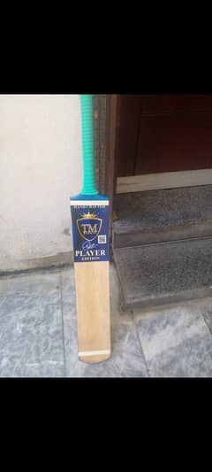 want to exchange TM edition bat fully one cane handle