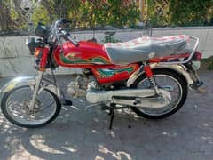 United 70 Model 2022 Rawalpindi Number