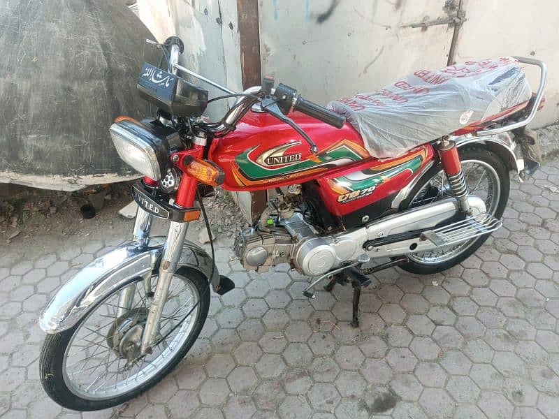 United 70 Model 2022 Rawalpindi Number 18