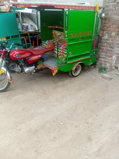 United rikshaw