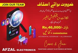 Afzal electronics