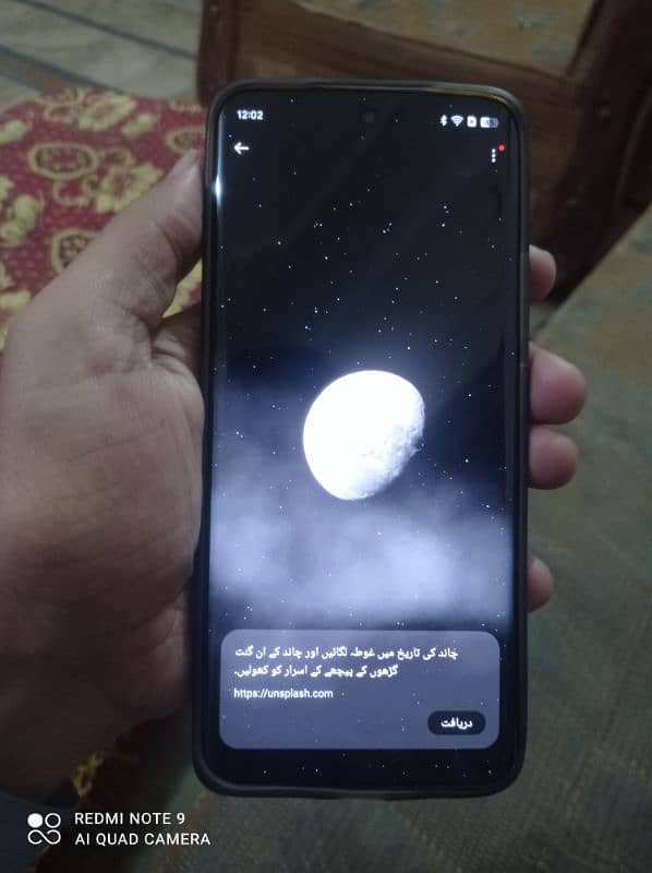 Oppo Reno 12 Full Box 12/512 17