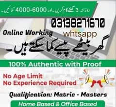 online part time work from home