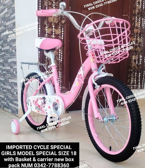 NEW Cycle IMPORTED DIFFERENTPRICE Bicycle DELIVERY ALL PAK 03427788360 19