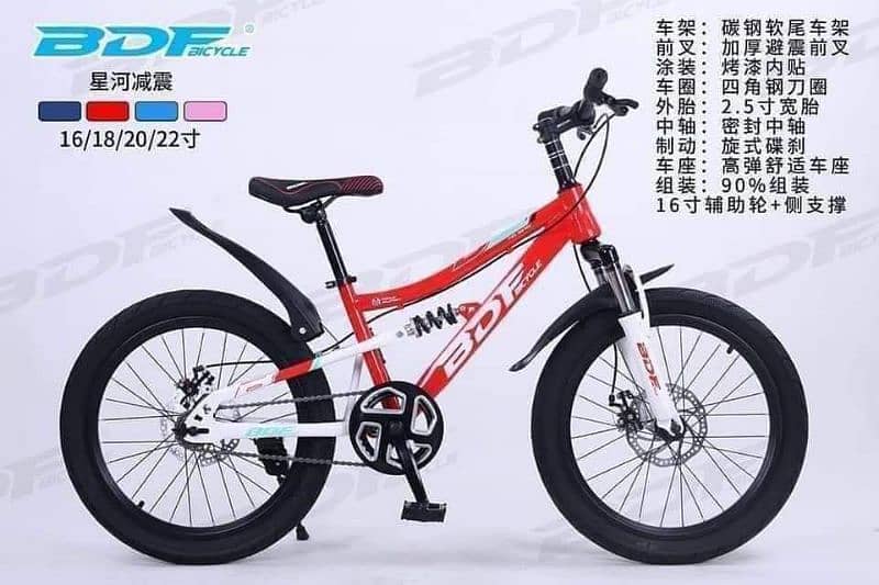 New BDF 22 Size Special Edition Racer Bicycle sports imported 2024 0