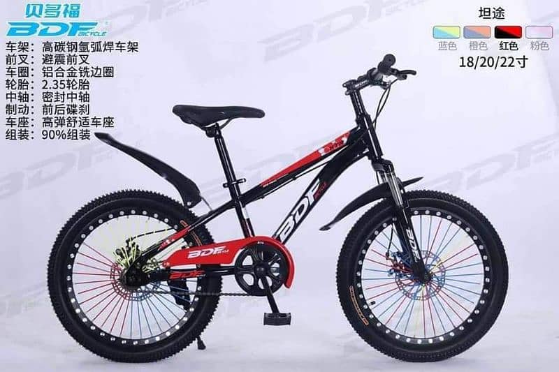 New BDF 22 Size Special Edition Racer Bicycle sports imported 2024 3