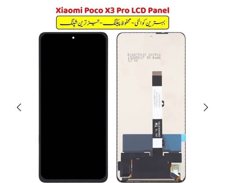 Poco x3 Pro Original Pannel 1