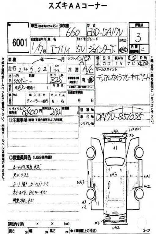 Suzuki Every 2024 PZ Turbo 11