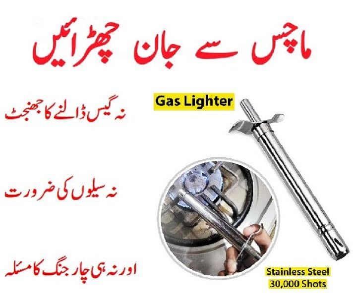 1pcs Kitchen Lighter for Gas 0