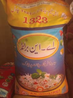 Rice in best price