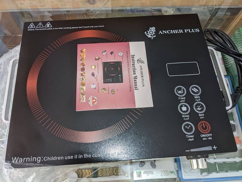 Ancher Plus Hot Plate 1