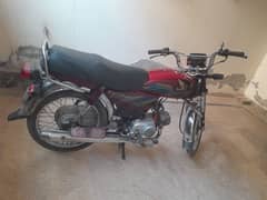 Honda 70 2021