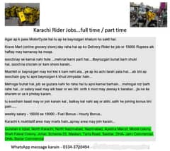 Rider job-Full time/Part time -  Karachi -WhatsApp-0334-3720494