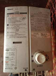 Rinnai Instant Water Geyser Water heater