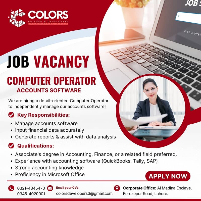 Computer Operator - Accounting Software 0