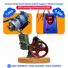 Donkey Pump 12V Motor and DC Supply + Battery Charger