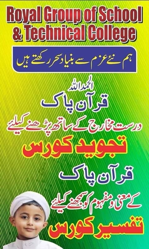 board ki tyari k liye rabta kren 03251234706 Important Question 1