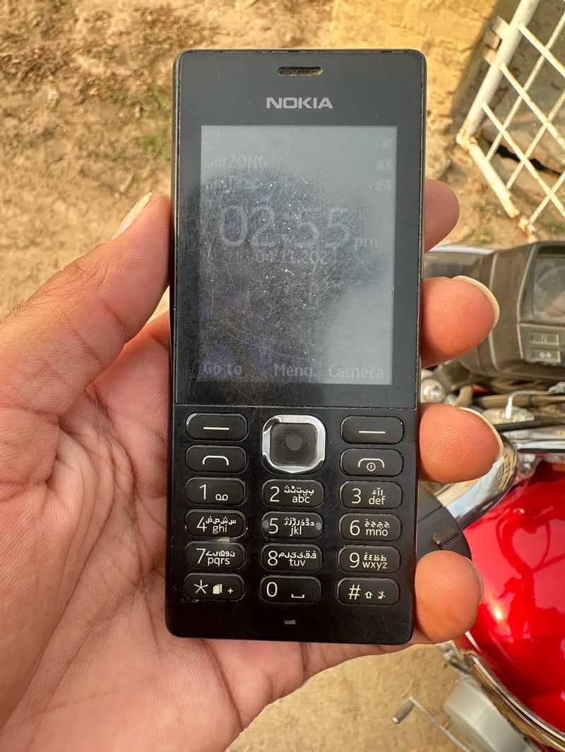 Nokia 150 0