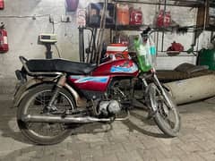 honda 70