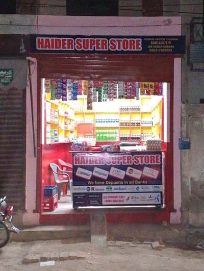 Karyana store