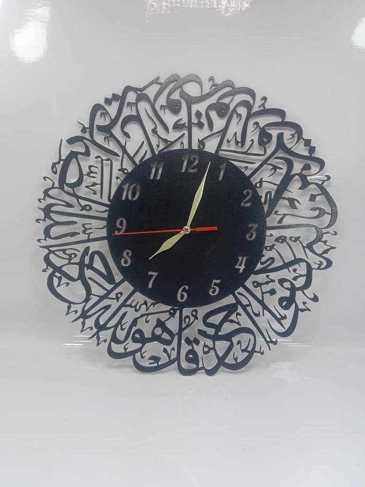 Islamic Wall Clock 0