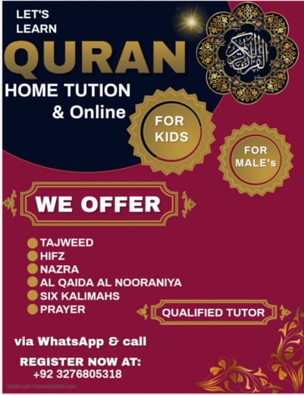 QURAN HOME TUTION & ONLINE 0