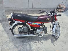 Honda 70 - 2019 Model