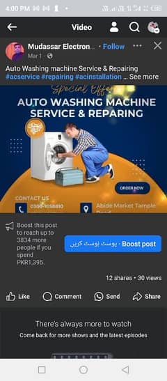 contact for repairing the automatic washing machine