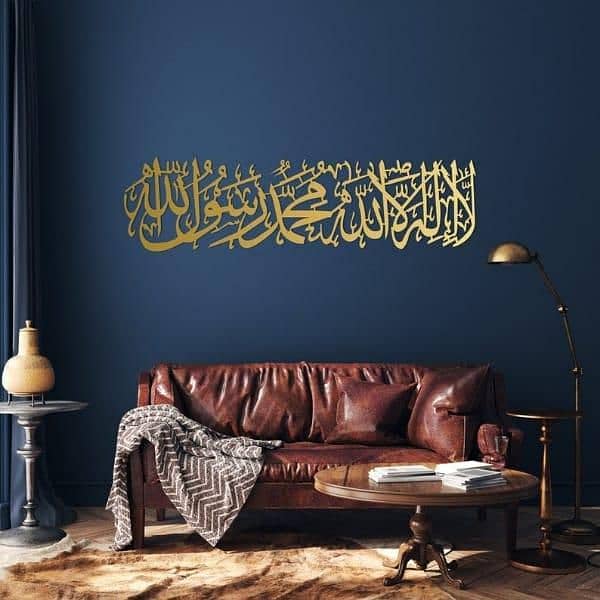 Premium Kalma Calligraphy Wall Hanging 1