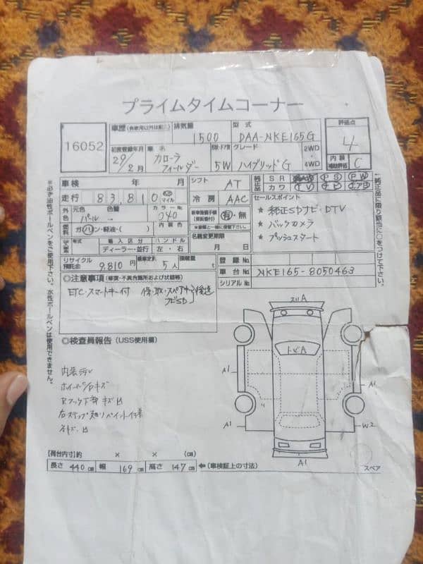 Toyota Corolla Fielder 2020 7