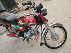 Honda 70