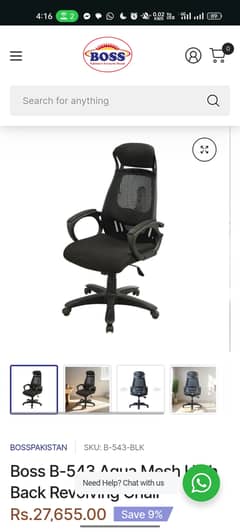 Office Chair