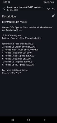 New Honda 125 cc 234000 available in honda dealers