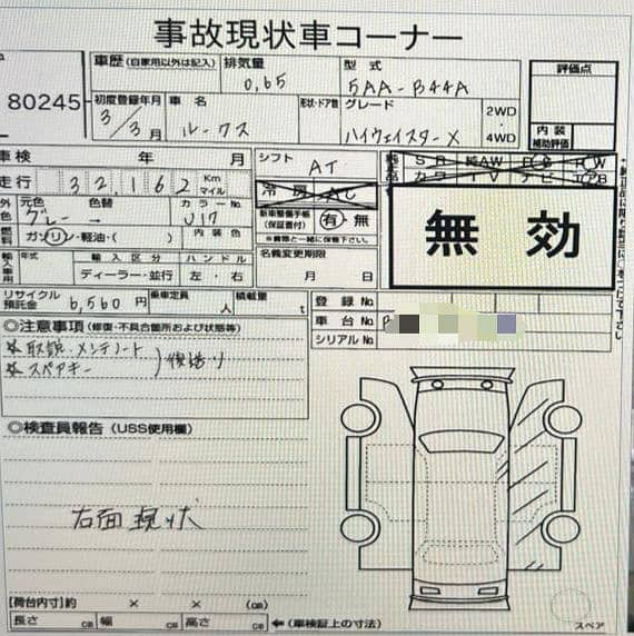 Nissan Roox 2021/2024 Highway Star Hybrid 17