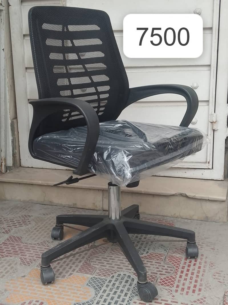 office chair /Executive chairs / revolving chair / visitor chair/chair 1